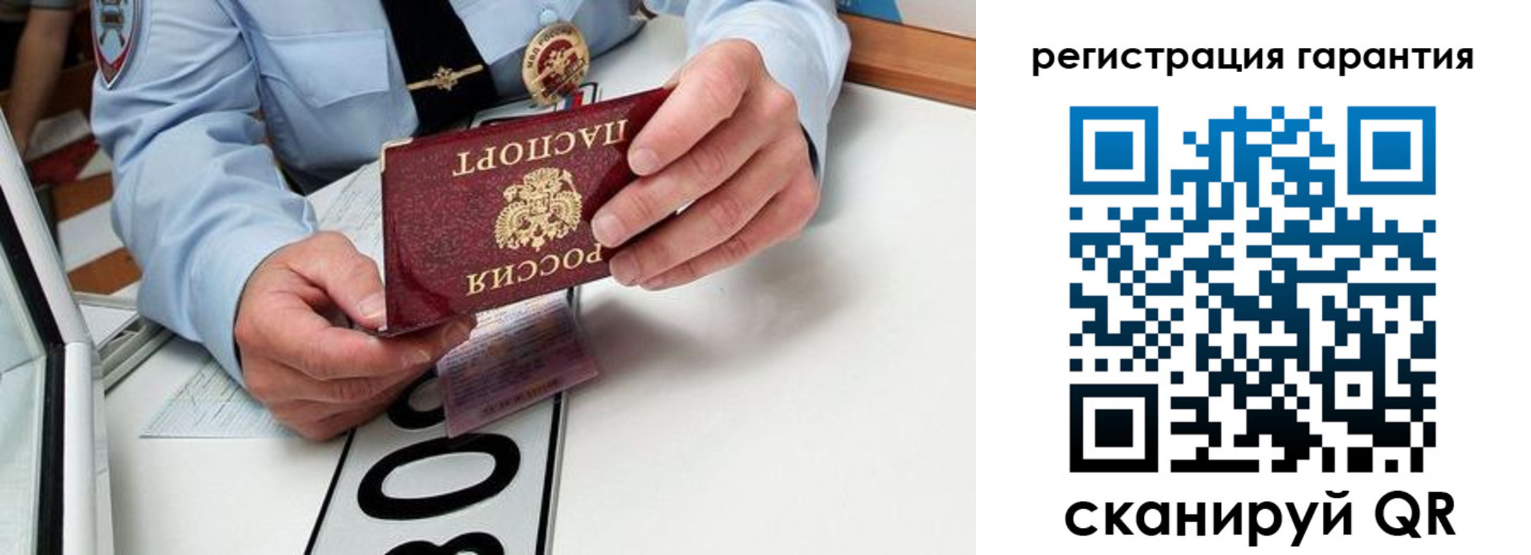прописка от собственника в Кораблино