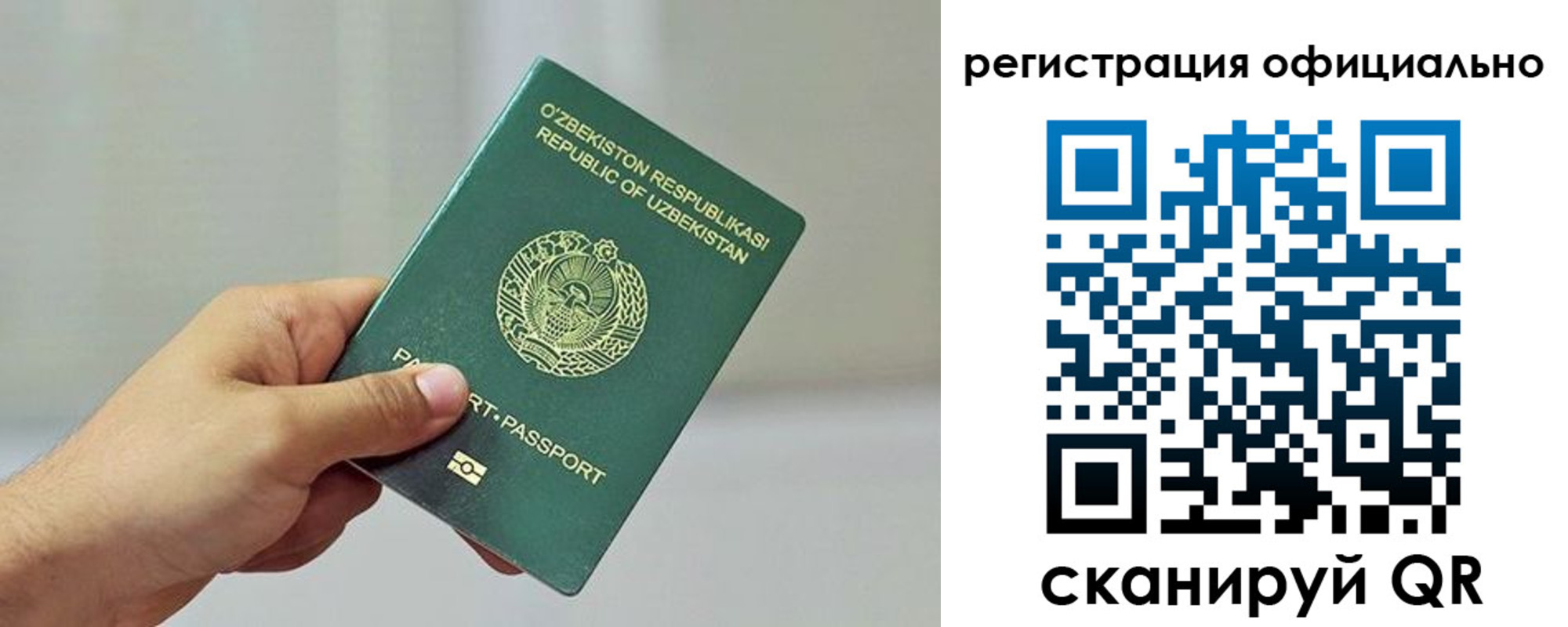 прописка в квартире в Кораблино