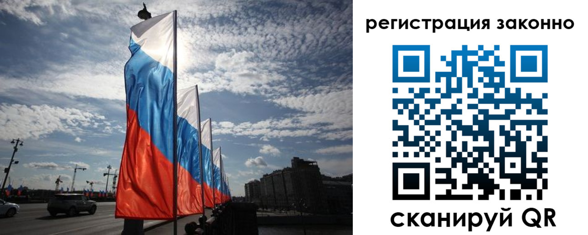 прописка для школы в Кораблино
