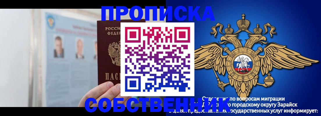 прописка поиск в Кораблино