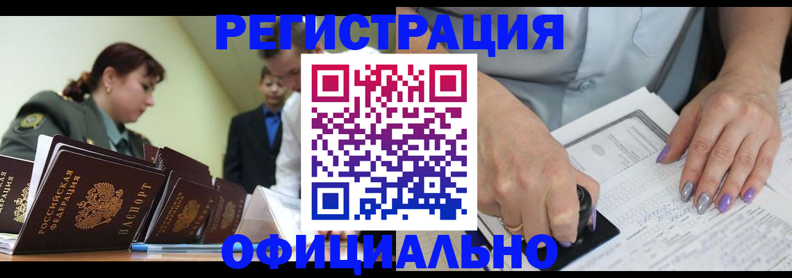 регистрация для дет. сада в Кораблино