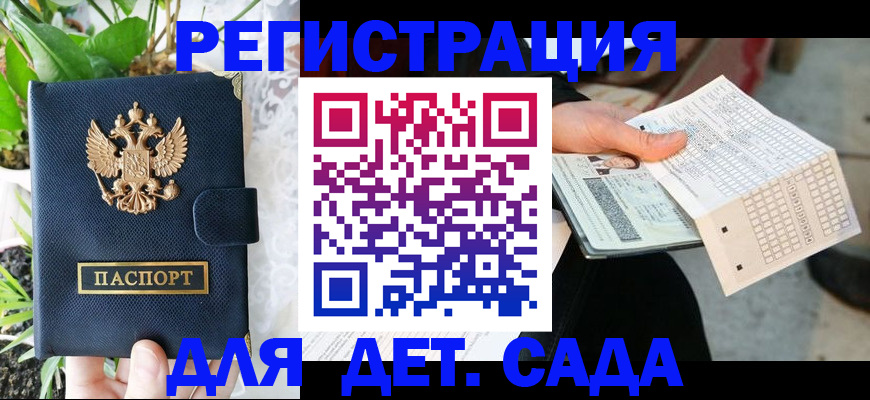 пропишу в квартире в Кораблино