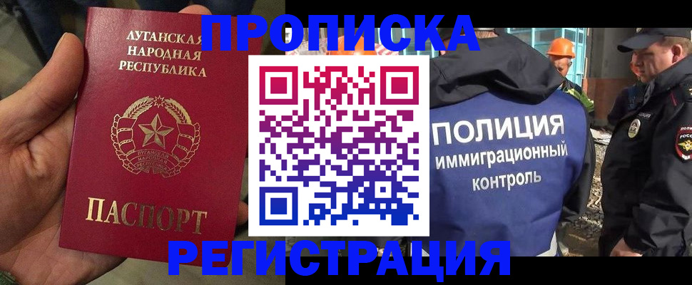 прописка поиск в Кораблино