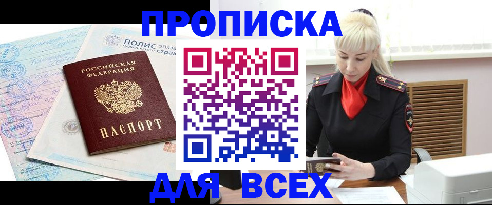 регистрация для дет. сада в Кораблино