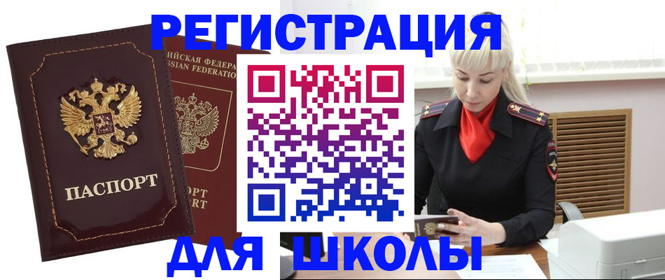 временная регистрация госуслуги в Кораблино