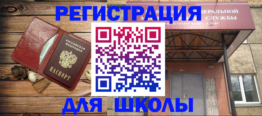 временная регистрация госуслуги в Кораблино